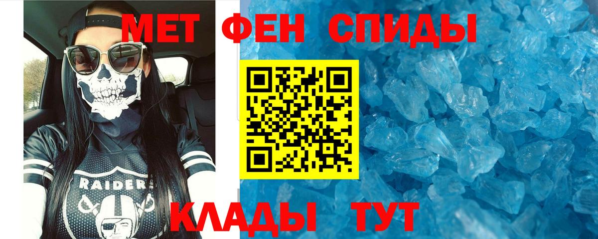 Корсаков  АМФ  Вход с VPN  Amphetamine Розовый 