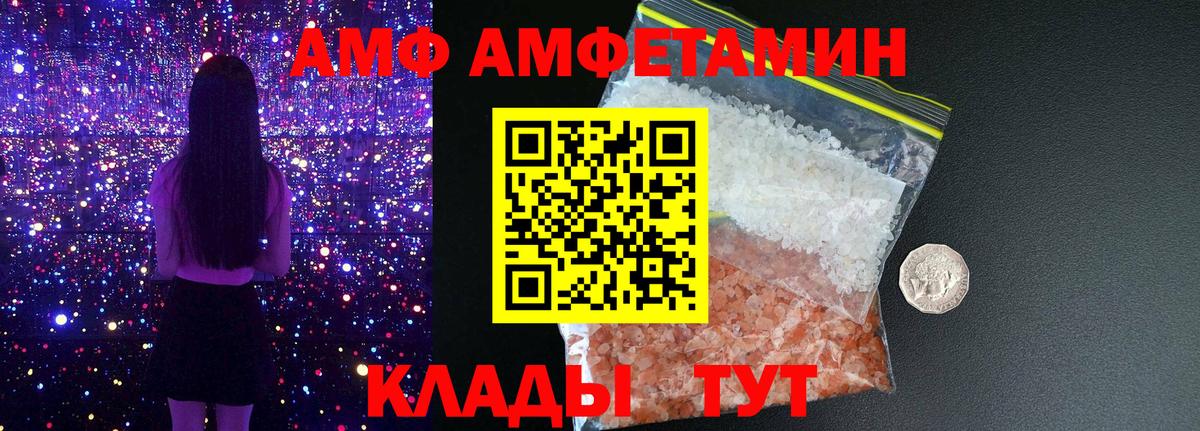 MDMA  Корсаков  Купить наркотик  Канабис  Мефедрон кристаллы  ГАШИШ  Вход с VPN 