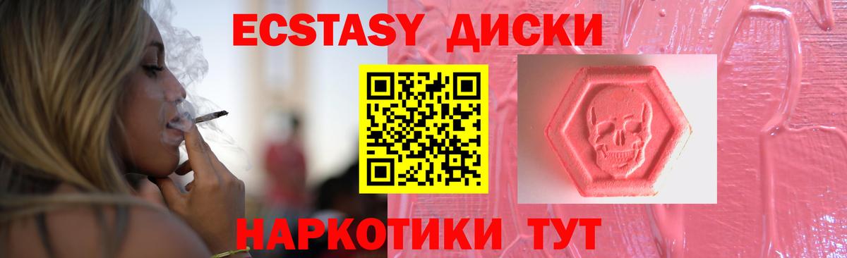 даркнет состав  Экстази louis Vuitton  Корсаков  Вход с VPN  Ecstasy Cube 