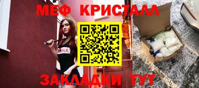 MESCALINE Комсомольск-на-Амуре