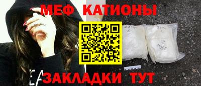 мяу мяу мука Кинель