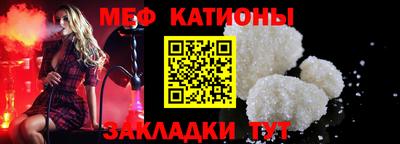 MESCALINE Комсомольск-на-Амуре