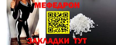 MESCALINE Комсомольск-на-Амуре