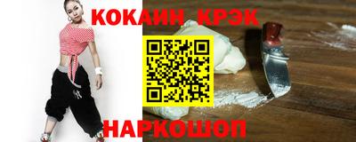 каннабис Конаково
