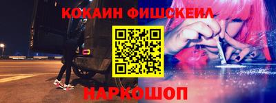 MESCALINE Комсомольск-на-Амуре