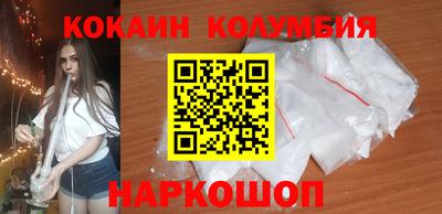 MESCALINE Комсомольск-на-Амуре