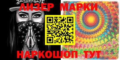 MESCALINE Комсомольск-на-Амуре