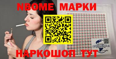 MESCALINE Комсомольск-на-Амуре