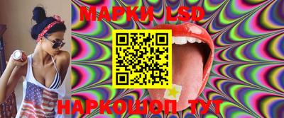 MESCALINE Комсомольск-на-Амуре