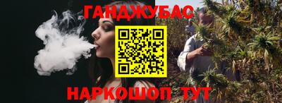 каннабис Конаково