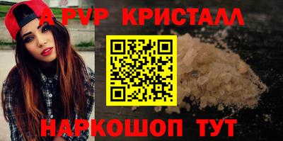 MESCALINE Комсомольск-на-Амуре