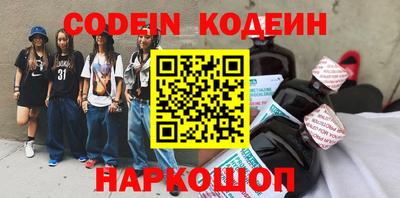 гашик Коммунар