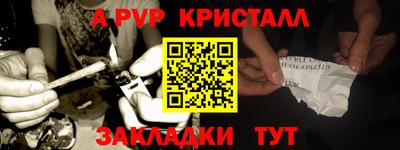 каннабис Конаково