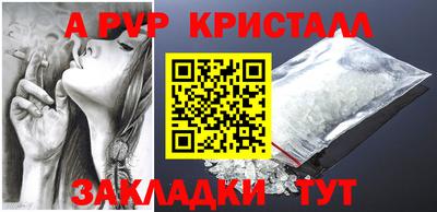 гашик Коммунар