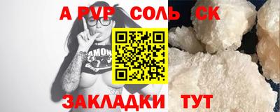 MESCALINE Комсомольск-на-Амуре
