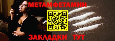 MESCALINE Комсомольск-на-Амуре