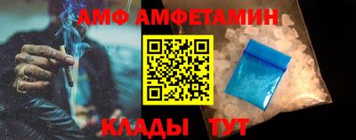 MESCALINE Комсомольск-на-Амуре