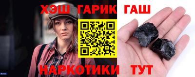 гашик Коммунар