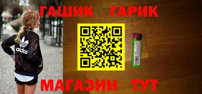 гашик Коммунар
