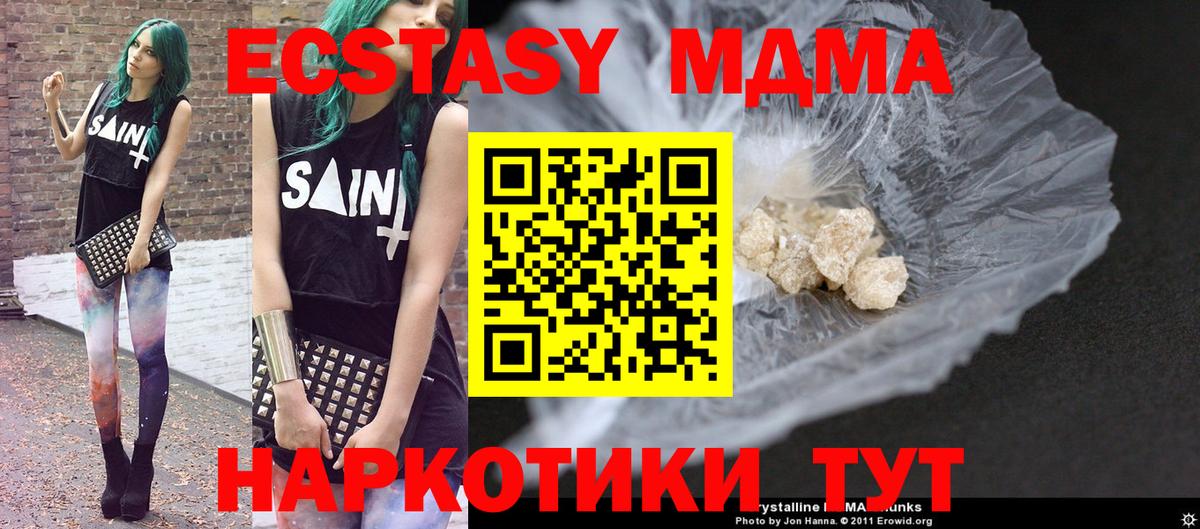 Cocaine Корсаков