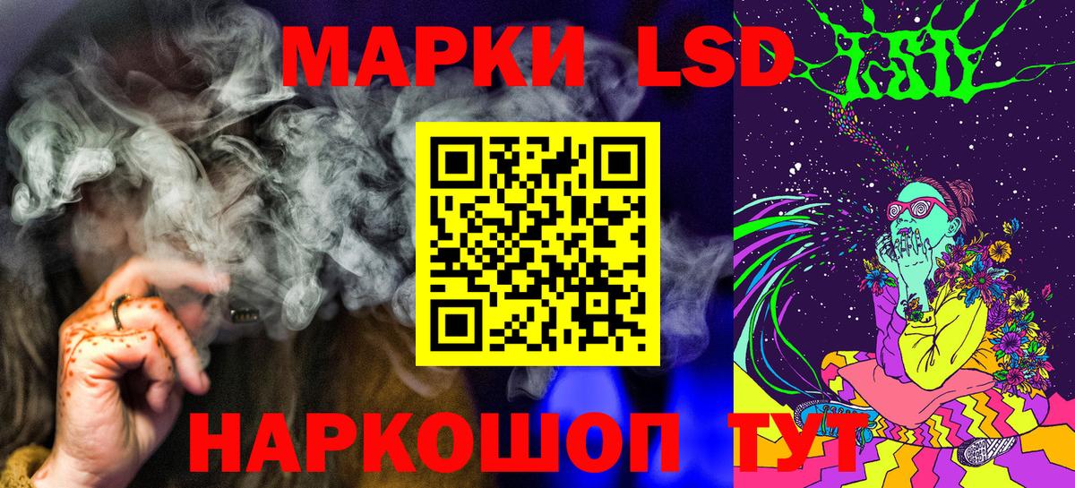 Марки N-bome 1,8мг  Вход с VPN  Корсаков 