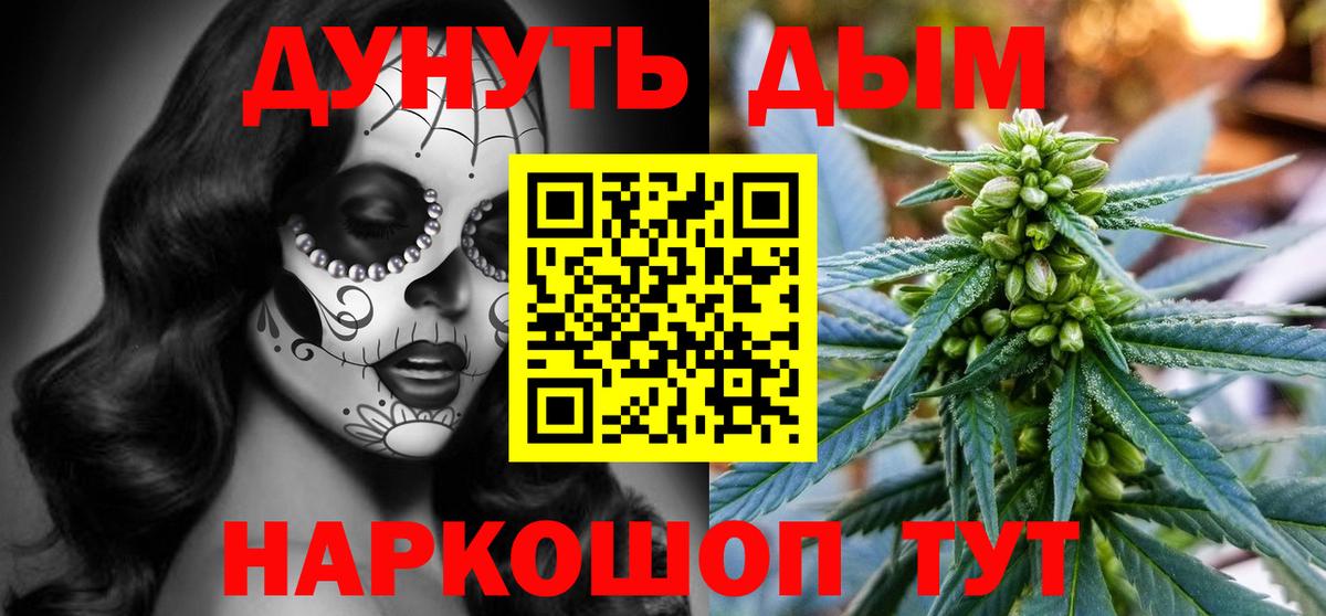 Конопля Amnesia Корсаков