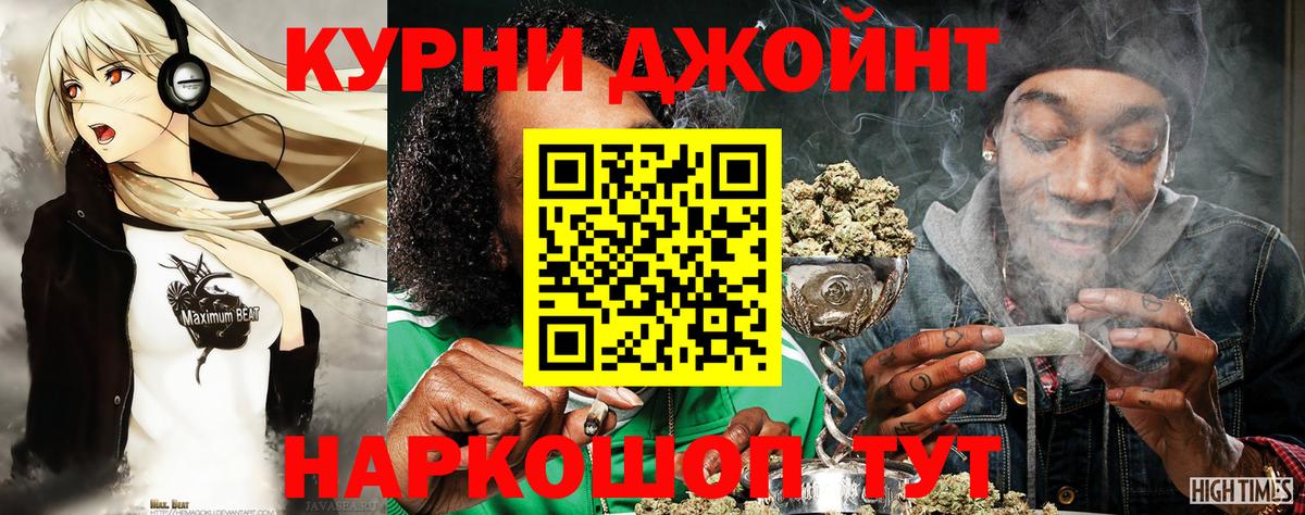 Корсаков  Бошки Шишки White Widow  Вход с VPN  Шишки марихуана Amnesia 